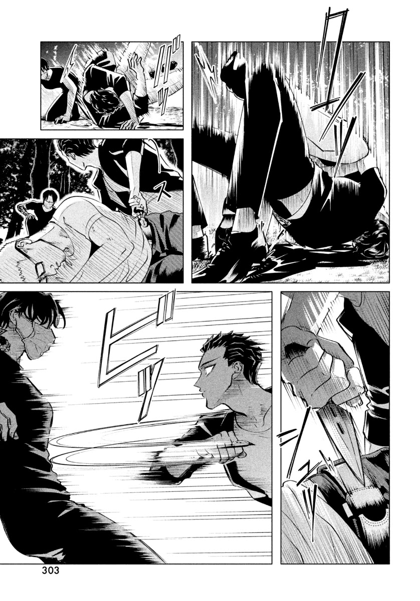 Raise wa Tanin ga Ii Chapter 19.2 page 16 - Chapter 19.2
