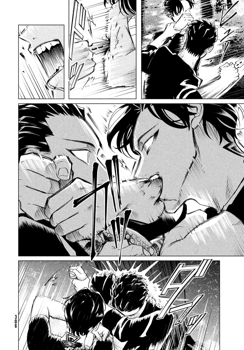 Raise wa Tanin ga Ii Chapter 19.2 page 19 - Chapter 19.2