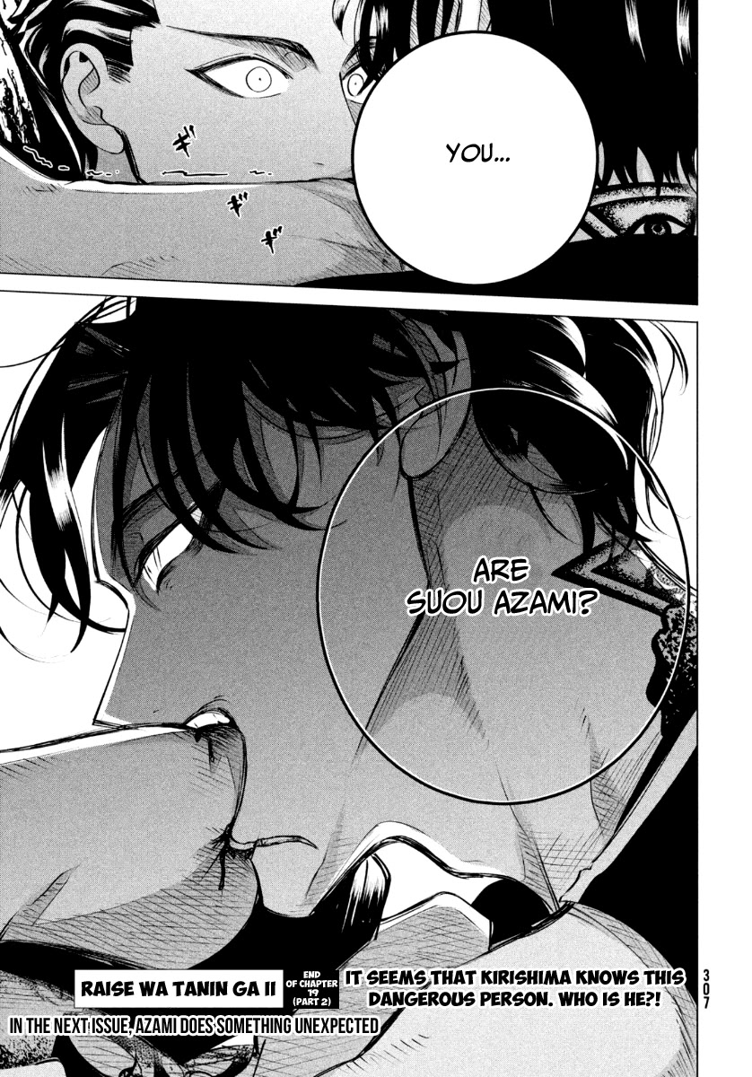 Raise wa Tanin ga Ii Chapter 19.2 page 20 - Chapter 19.2
