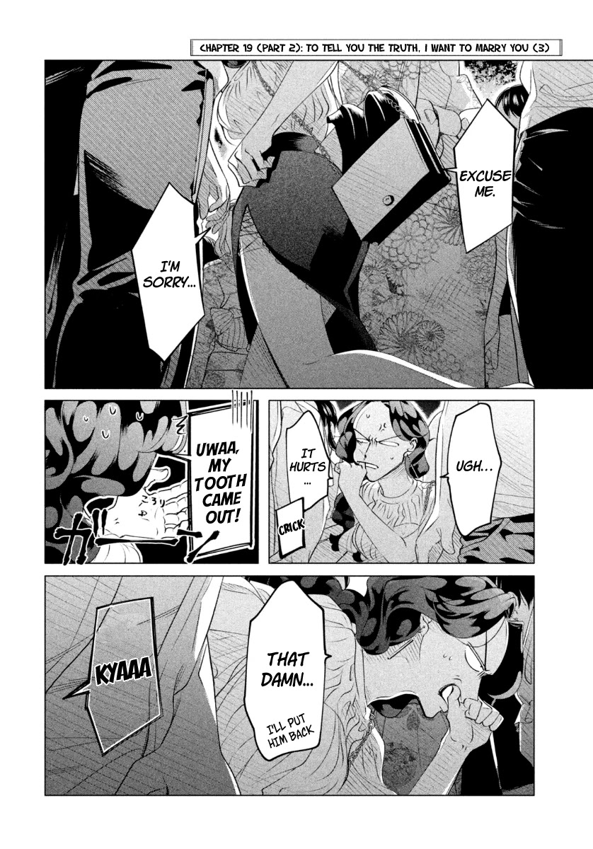 Raise wa Tanin ga Ii Chapter 19.2 page 3 - Chapter 19.2