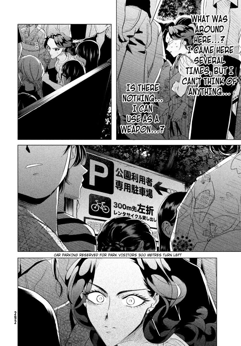 Raise wa Tanin ga Ii Chapter 19.2 page 5 - Chapter 19.2