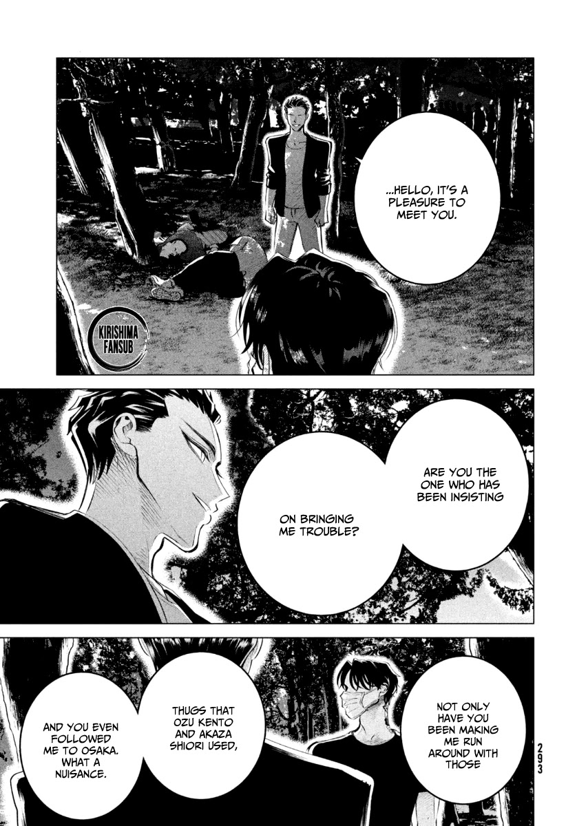Raise wa Tanin ga Ii Chapter 19.2 page 6 - Chapter 19.2