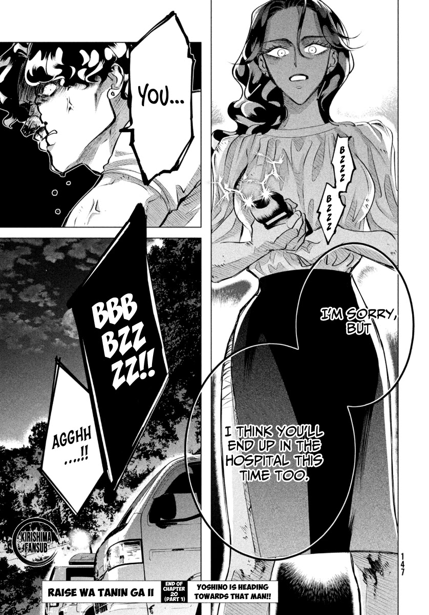 Raise wa Tanin ga Ii Chapter 20.1 page 18 - Chapter 20.1