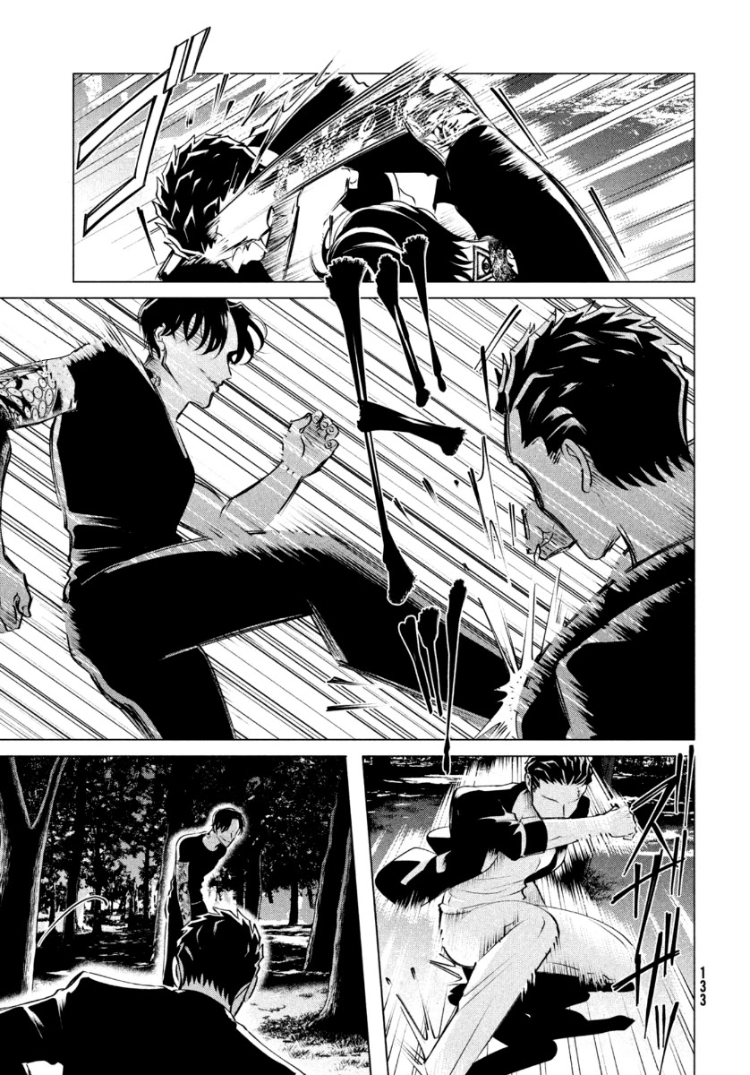 Raise wa Tanin ga Ii Chapter 20.1 page 4 - Chapter 20.1