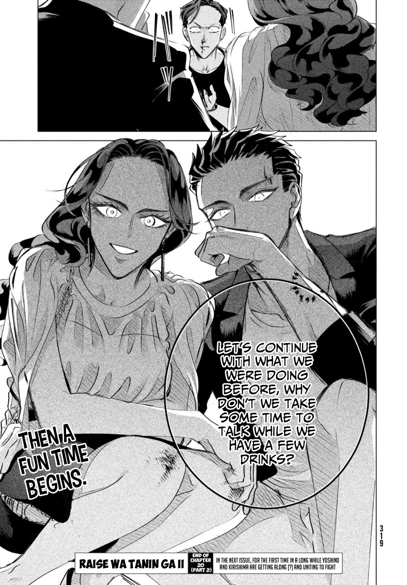 Raise wa Tanin ga Ii Chapter 20.2 page 12 - Chapter 20.2