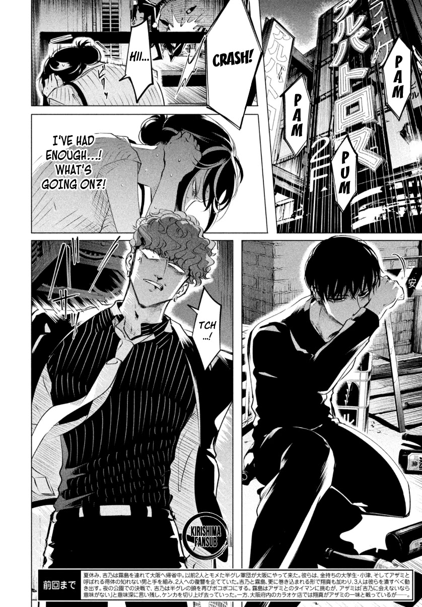 Raise wa Tanin ga Ii Chapter 20.2 page 3 - Chapter 20.2