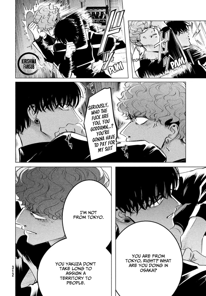 Raise wa Tanin ga Ii Chapter 20.2 page 5 - Chapter 20.2