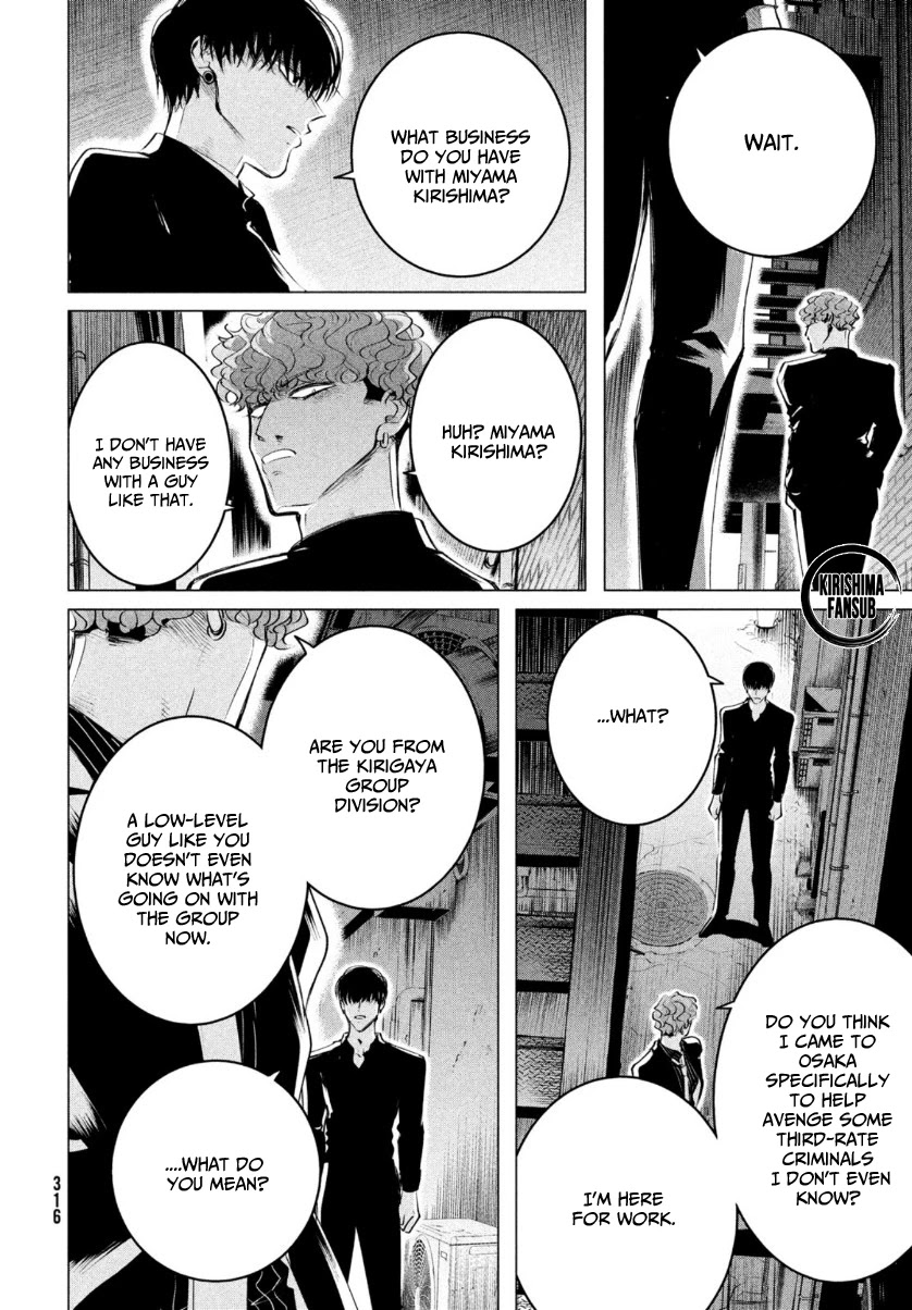 Raise wa Tanin ga Ii Chapter 20.2 page 9 - Chapter 20.2