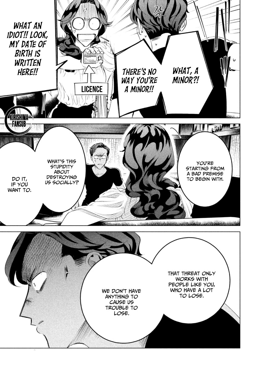 Raise wa Tanin ga Ii Chapter 20.3 page 14 - Chapter 20.3