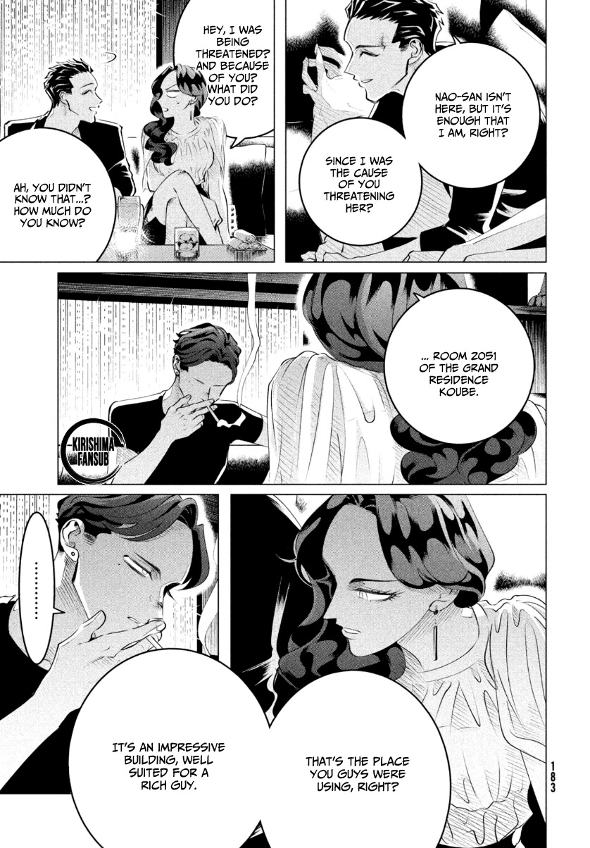Raise wa Tanin ga Ii Chapter 20.3 page 4 - Chapter 20.3