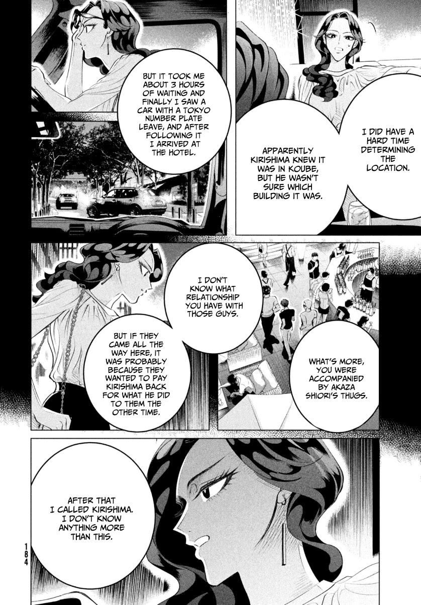 Raise wa Tanin ga Ii Chapter 20.3 page 5 - Chapter 20.3