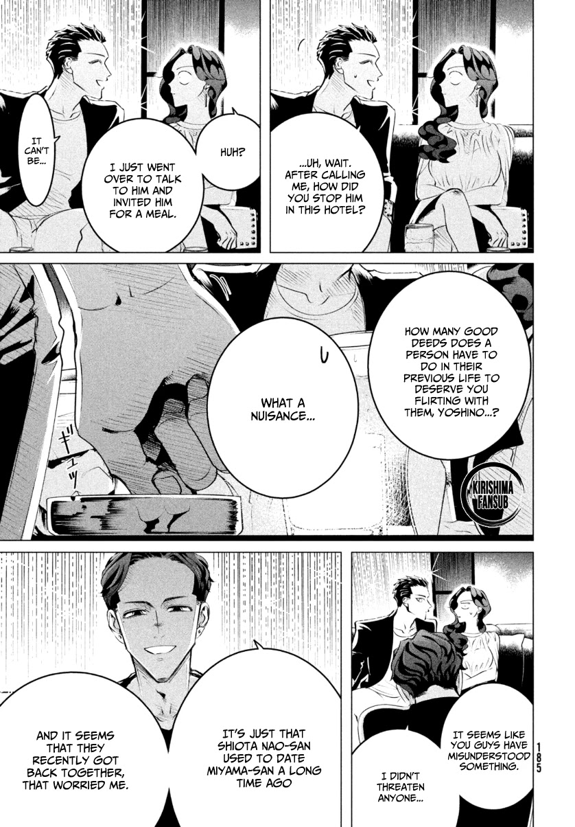 Raise wa Tanin ga Ii Chapter 20.3 page 6 - Chapter 20.3