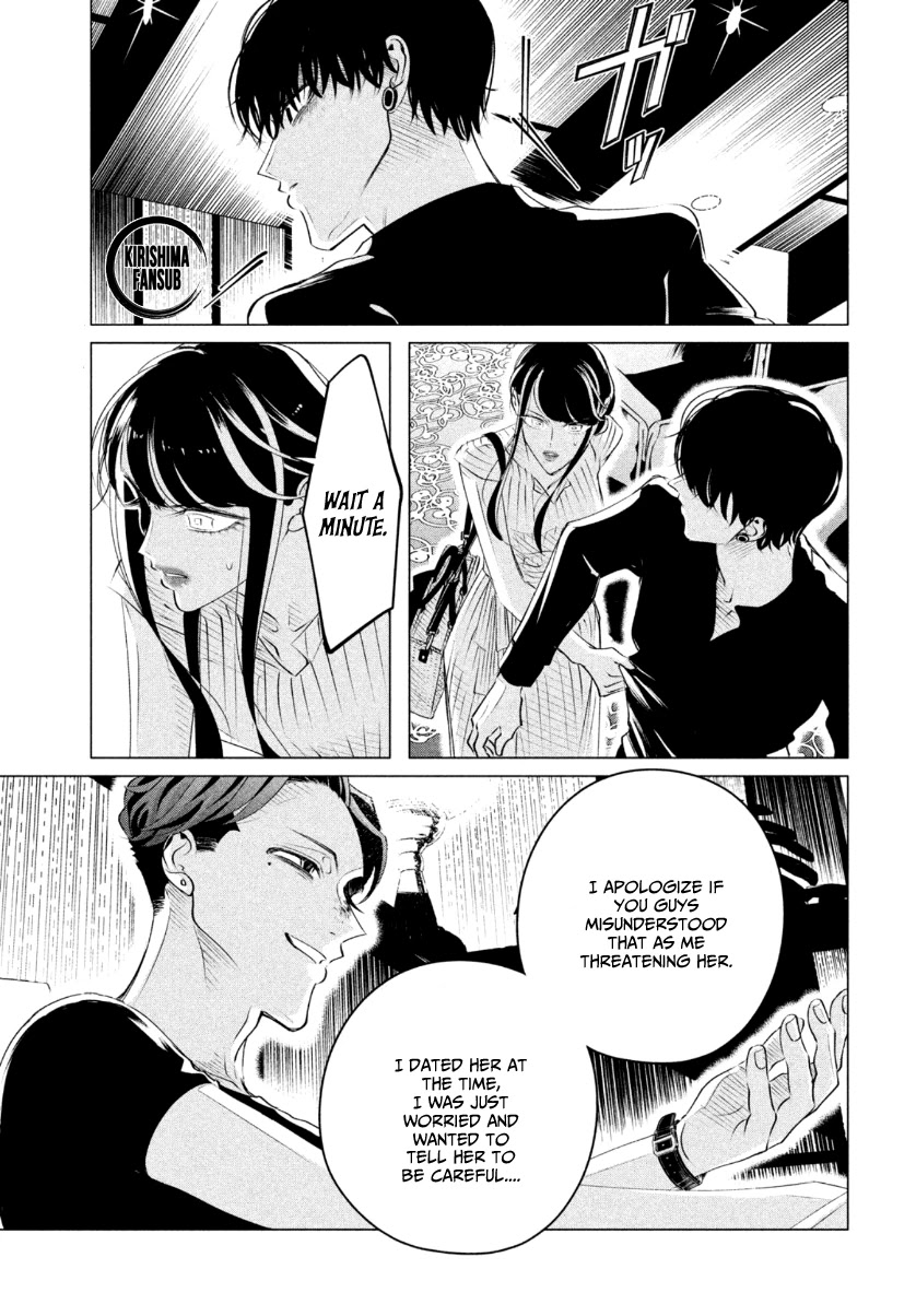 Raise wa Tanin ga Ii Chapter 20.3 page 8 - Chapter 20.3