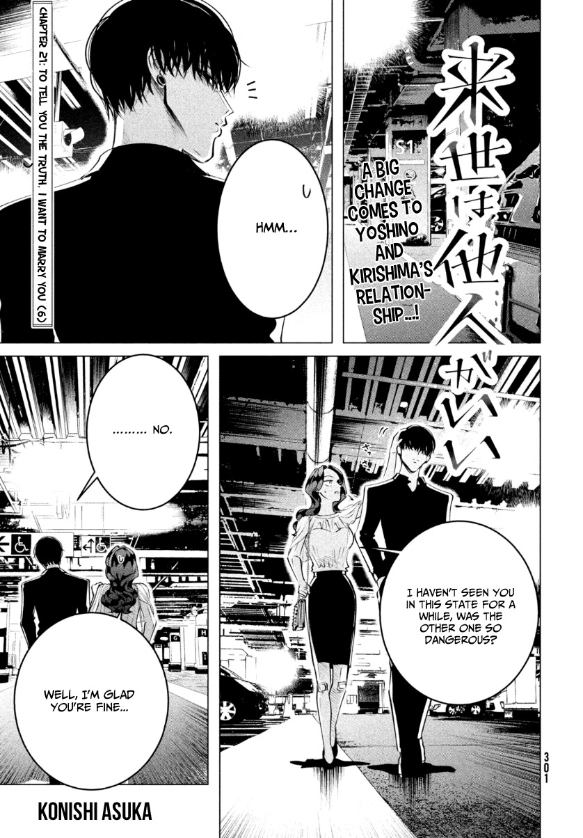 Raise wa Tanin ga Ii Chapter 21 page 2 - Chapter 21