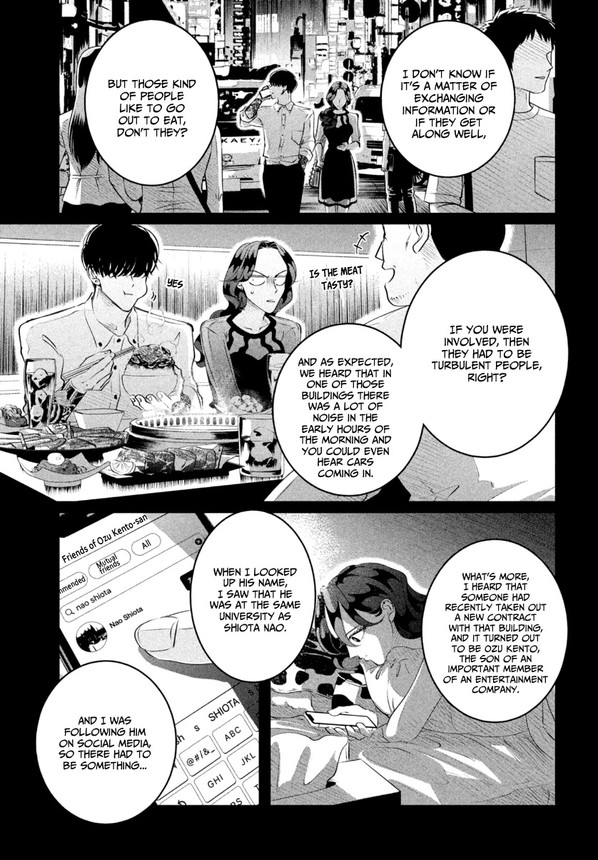 Raise wa Tanin ga Ii Chapter 21 page 20 - Chapter 21