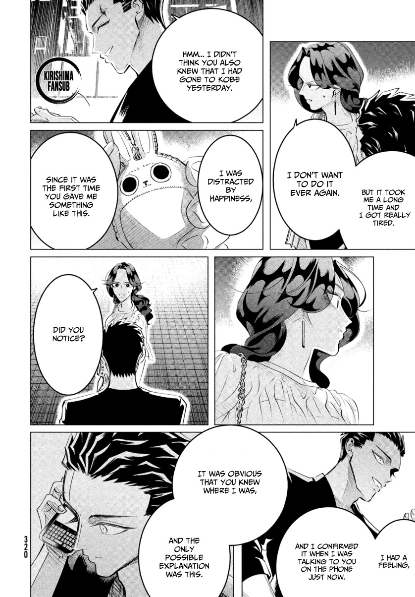 Raise wa Tanin ga Ii Chapter 21 page 21 - Chapter 21