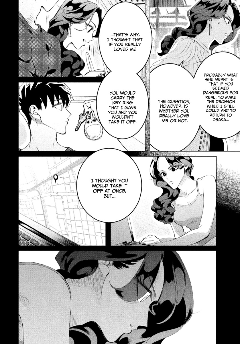 Raise wa Tanin ga Ii Chapter 21 page 23 - Chapter 21