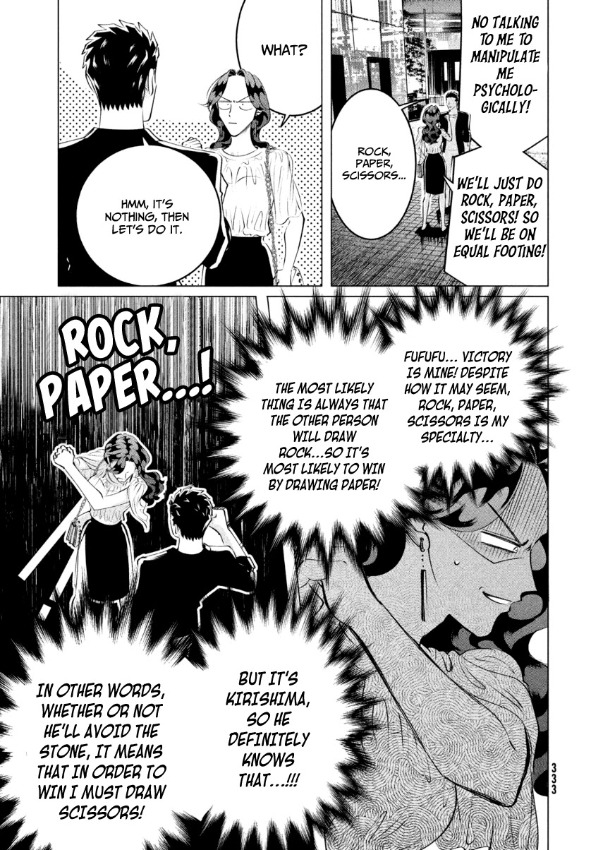 Raise wa Tanin ga Ii Chapter 21 page 34 - Chapter 21