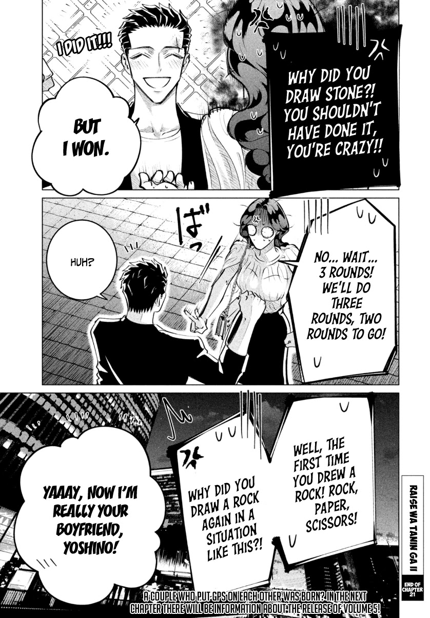 Raise wa Tanin ga Ii Chapter 21 page 36 - Chapter 21