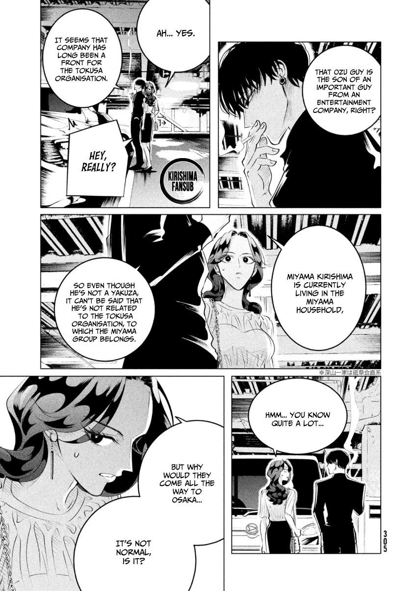 Raise wa Tanin ga Ii Chapter 21 page 6 - Chapter 21