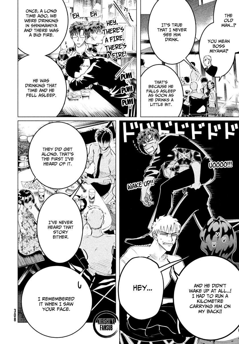 Raise wa Tanin ga Ii Chapter 22 page 15 - Chapter 22
