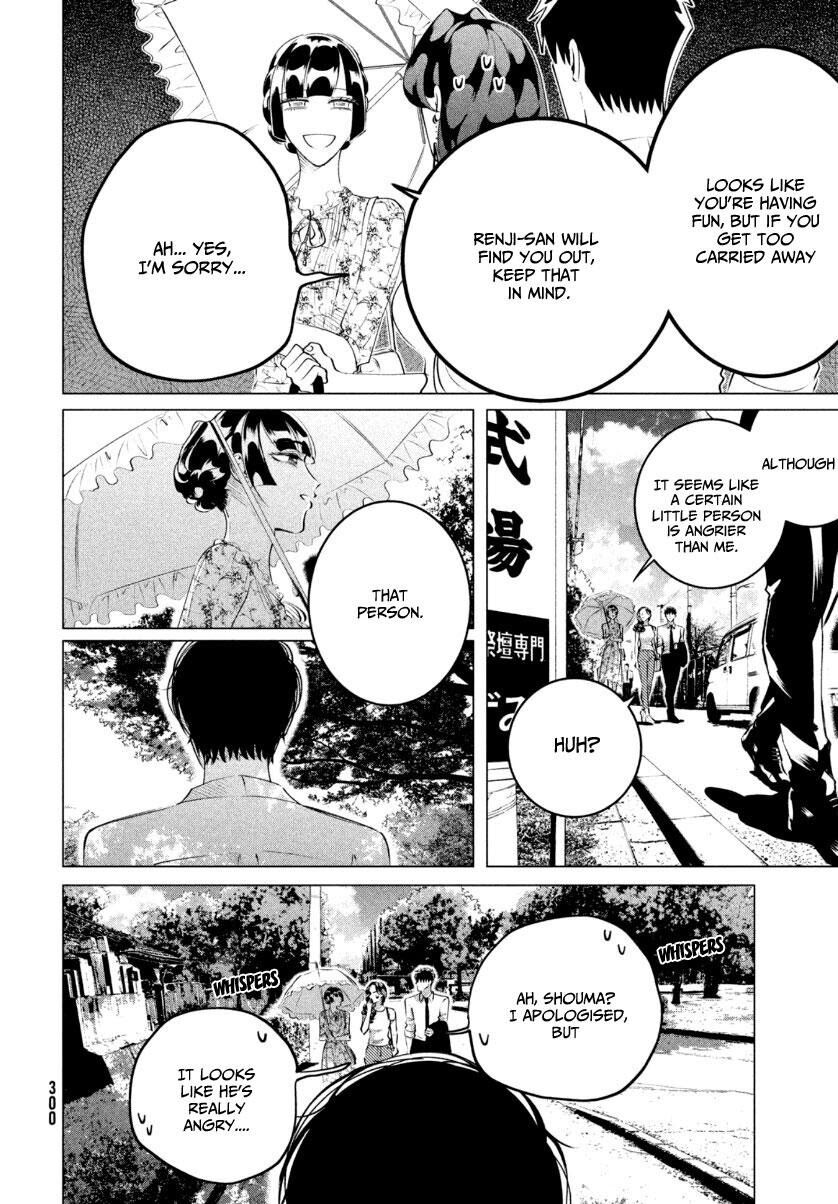 Raise wa Tanin ga Ii Chapter 22 page 7 - Chapter 22