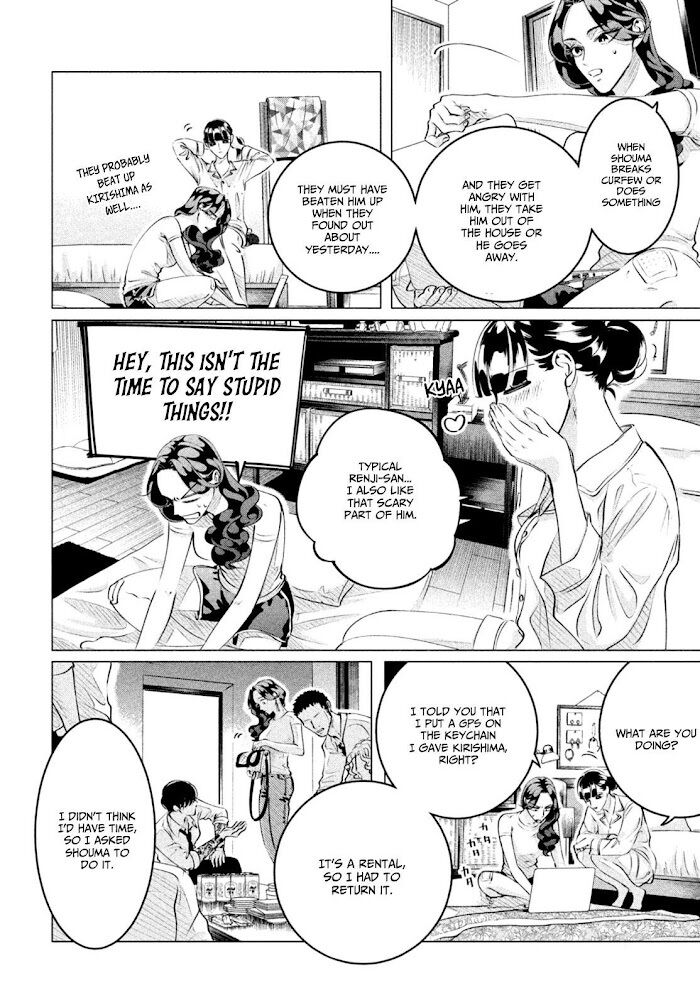 Raise wa Tanin ga Ii Chapter 24.1 page 17 - Chapter 24.1