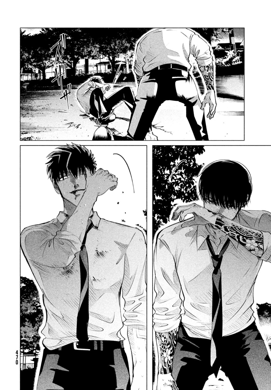 Raise wa Tanin ga Ii Chapter 24.2 page 5 - Chapter 24.2