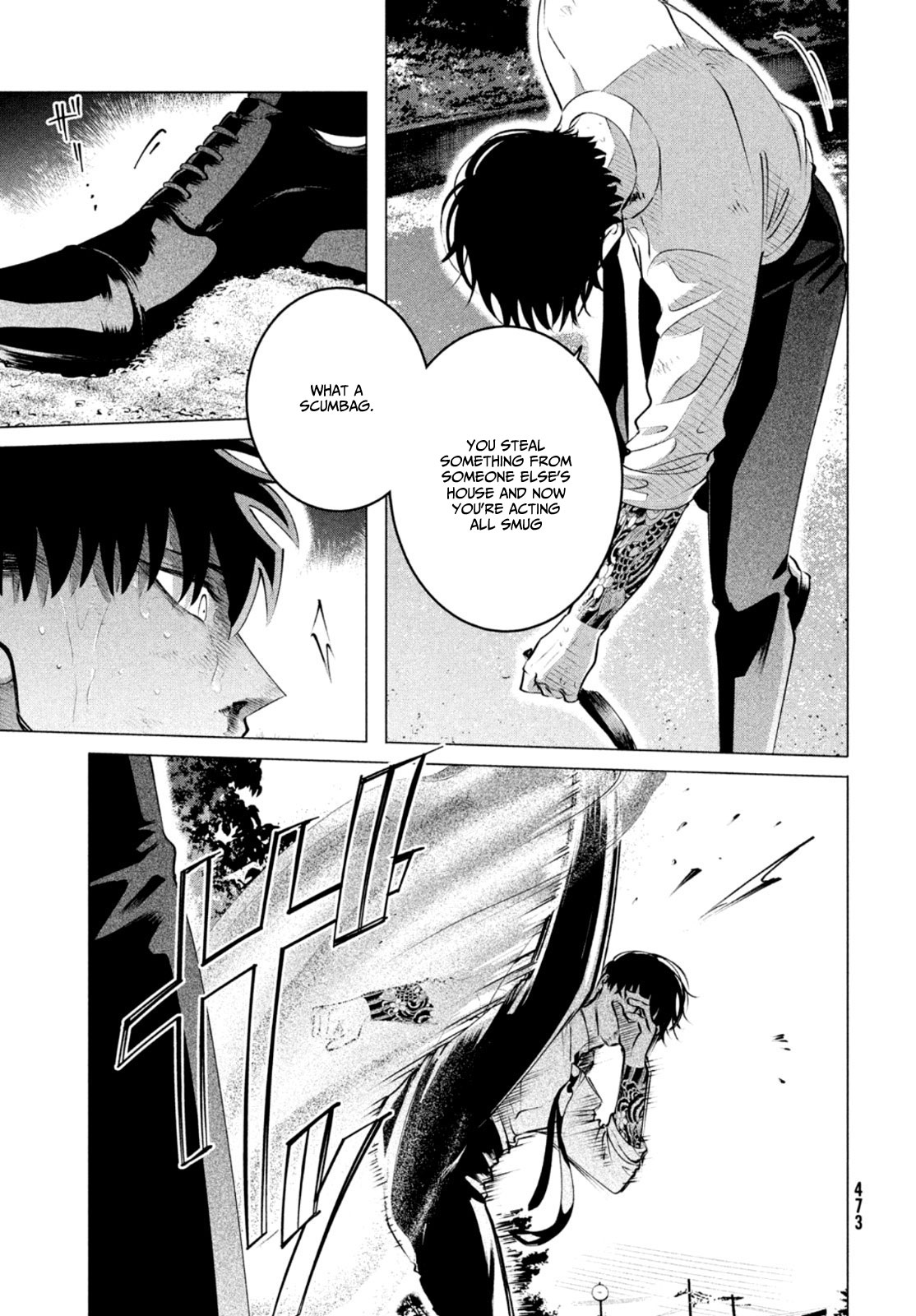 Raise wa Tanin ga Ii Chapter 24.2 page 8 - Chapter 24.2