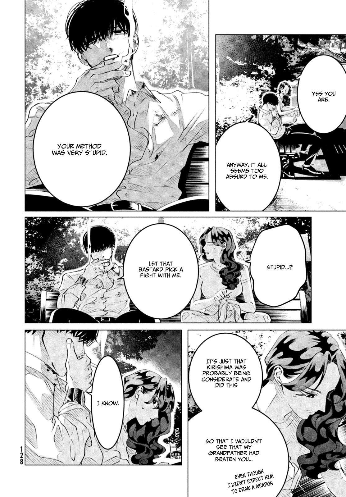 Raise wa Tanin ga Ii Chapter 24.3 page 23 - Chapter 24.3
