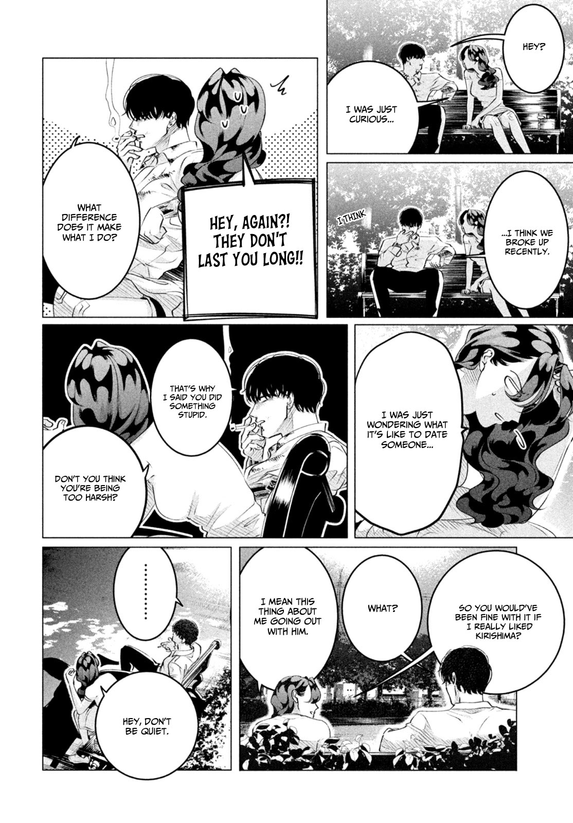 Raise wa Tanin ga Ii Chapter 24.3 page 25 - Chapter 24.3