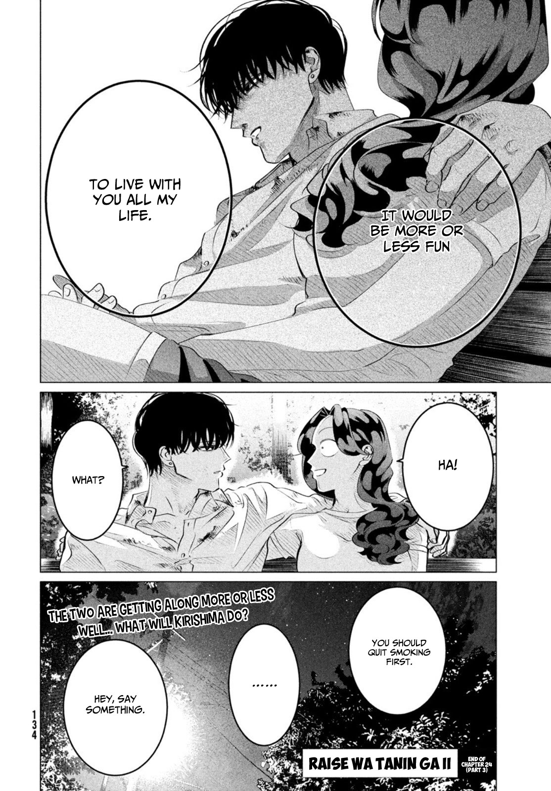 Raise wa Tanin ga Ii Chapter 24.3 page 29 - Chapter 24.3