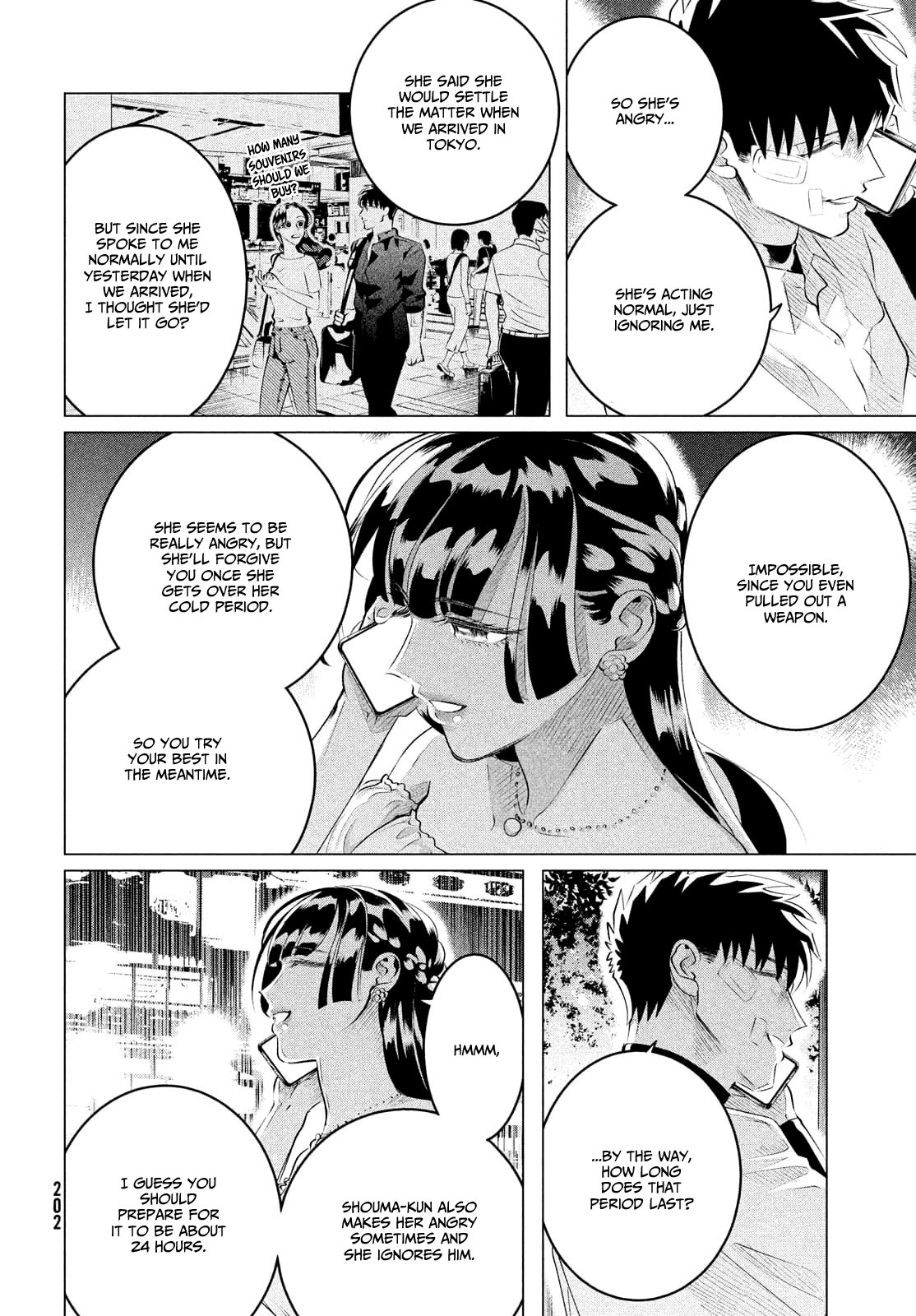 Raise wa Tanin ga Ii Chapter 25.1 page 12 - Chapter 25.1