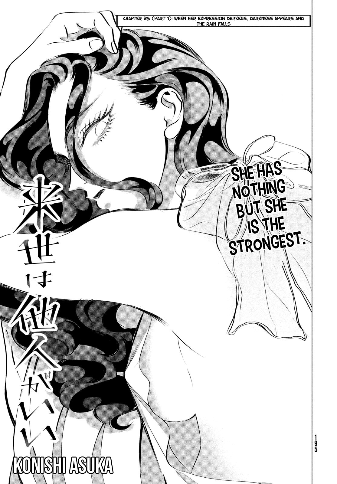 Raise wa Tanin ga Ii Chapter 25.1 page 6 - Chapter 25.1