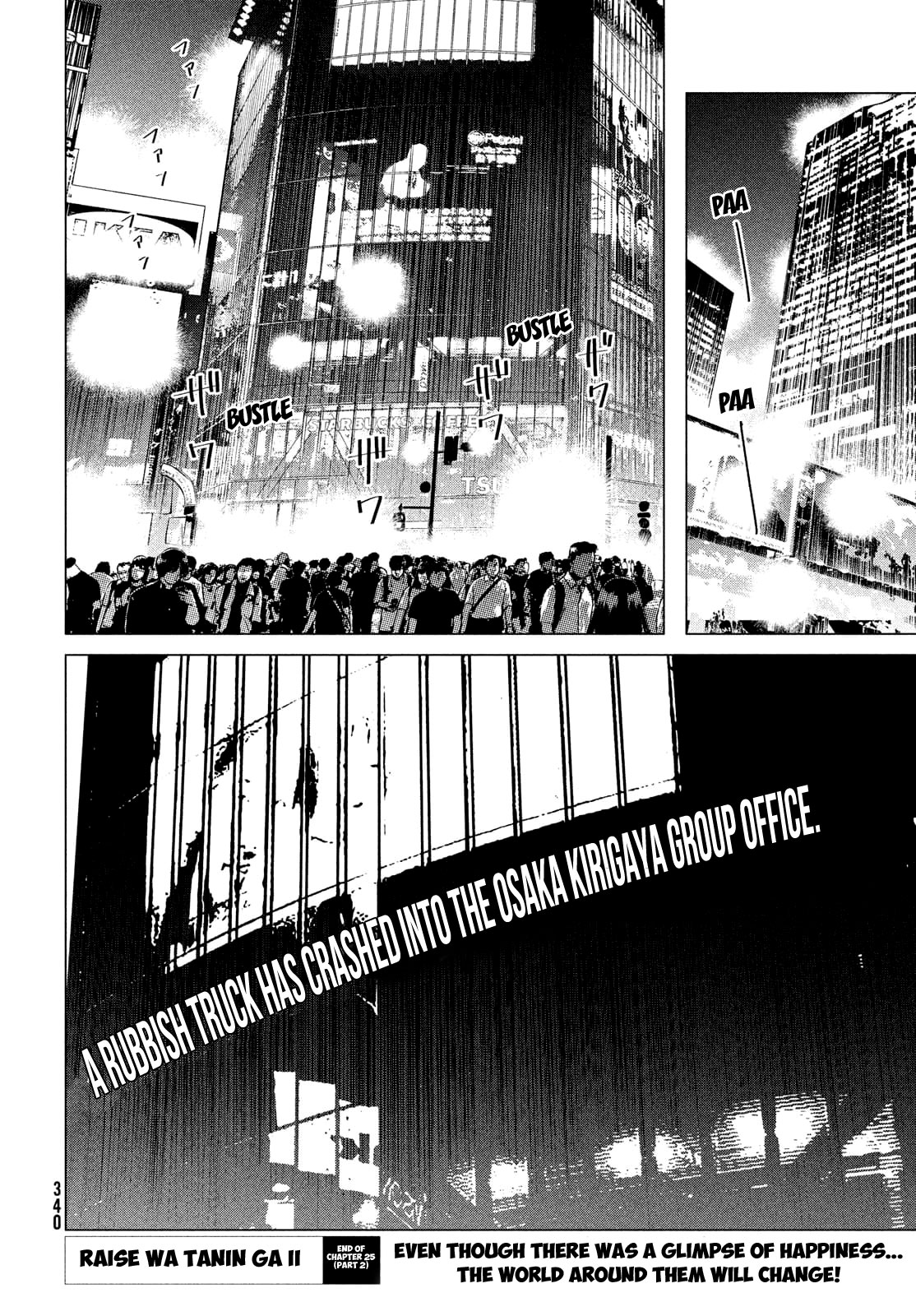 Raise wa Tanin ga Ii Chapter 25.2 page 29 - Chapter 25.2