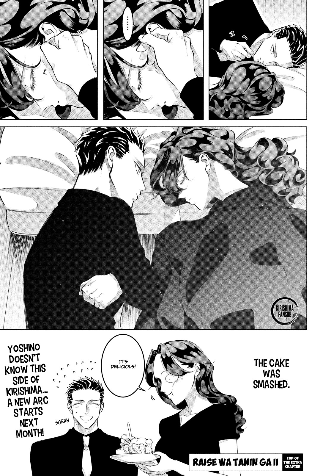 Raise wa Tanin ga Ii Chapter 25.3 page 6 - Chapter 25.3