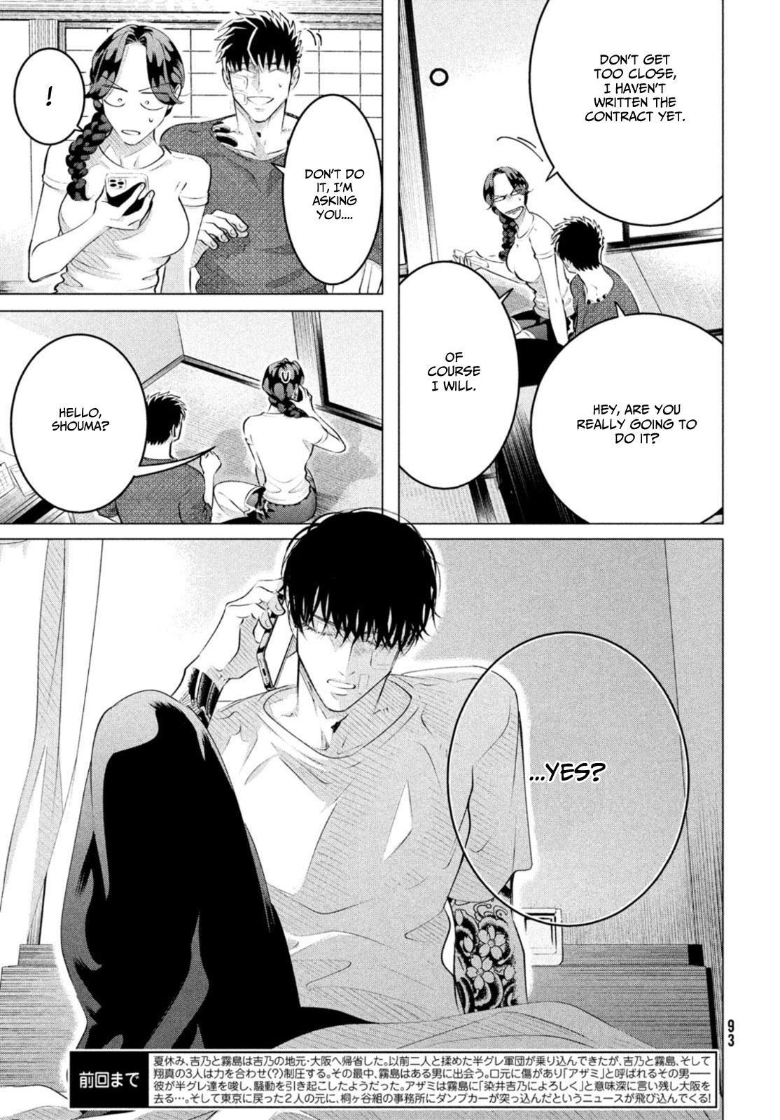 Raise wa Tanin ga Ii Chapter 26 page 4 - Chapter 26