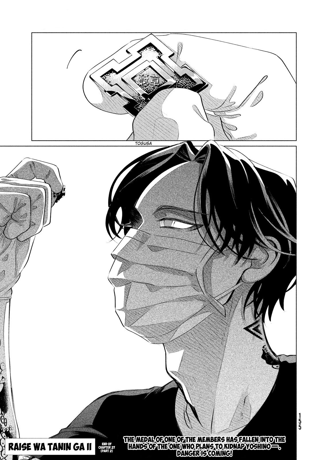 Raise wa Tanin ga Ii Chapter 27.2 page 22 - Chapter 27.2