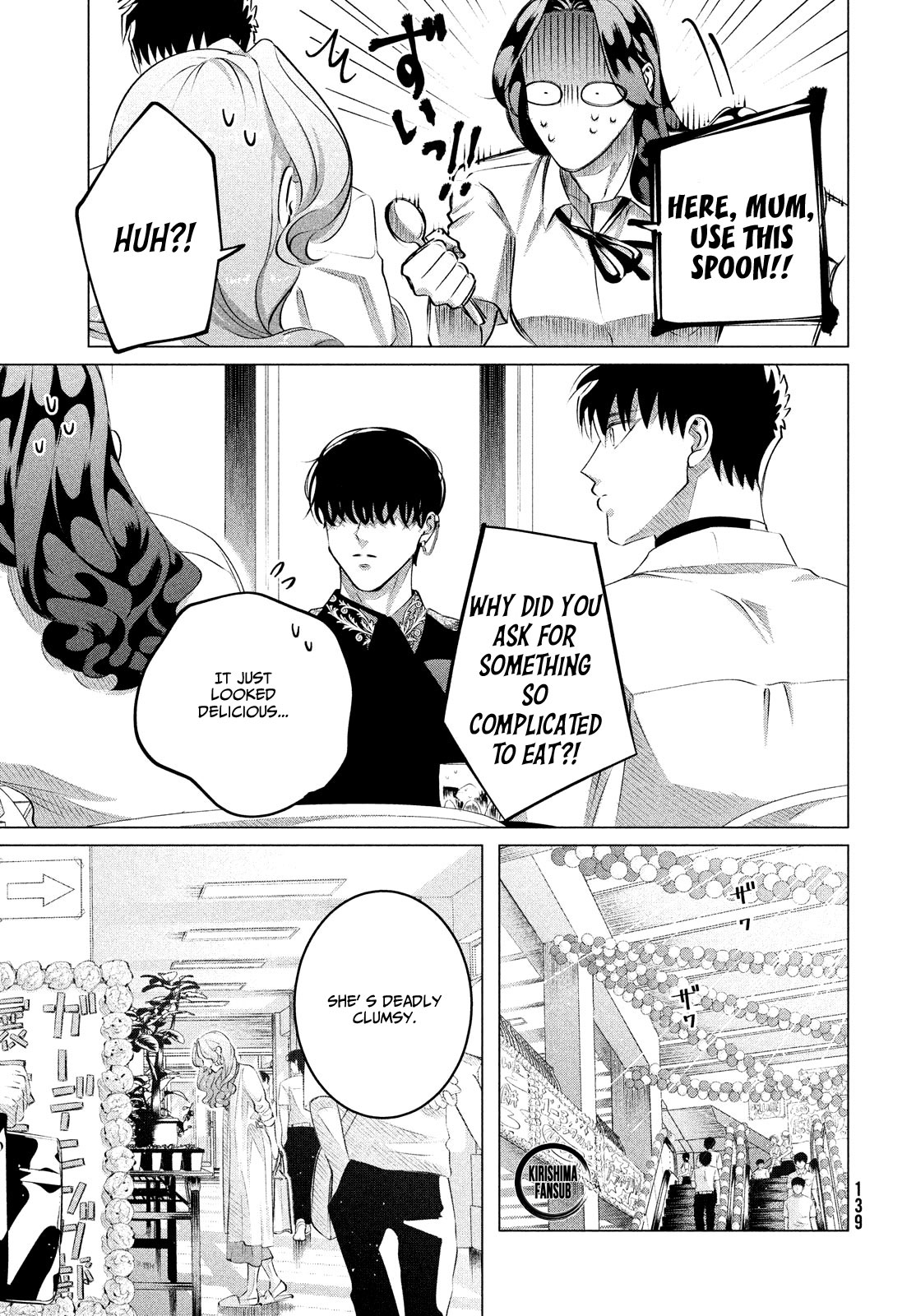 Raise wa Tanin ga Ii Chapter 27.2 page 6 - Chapter 27.2