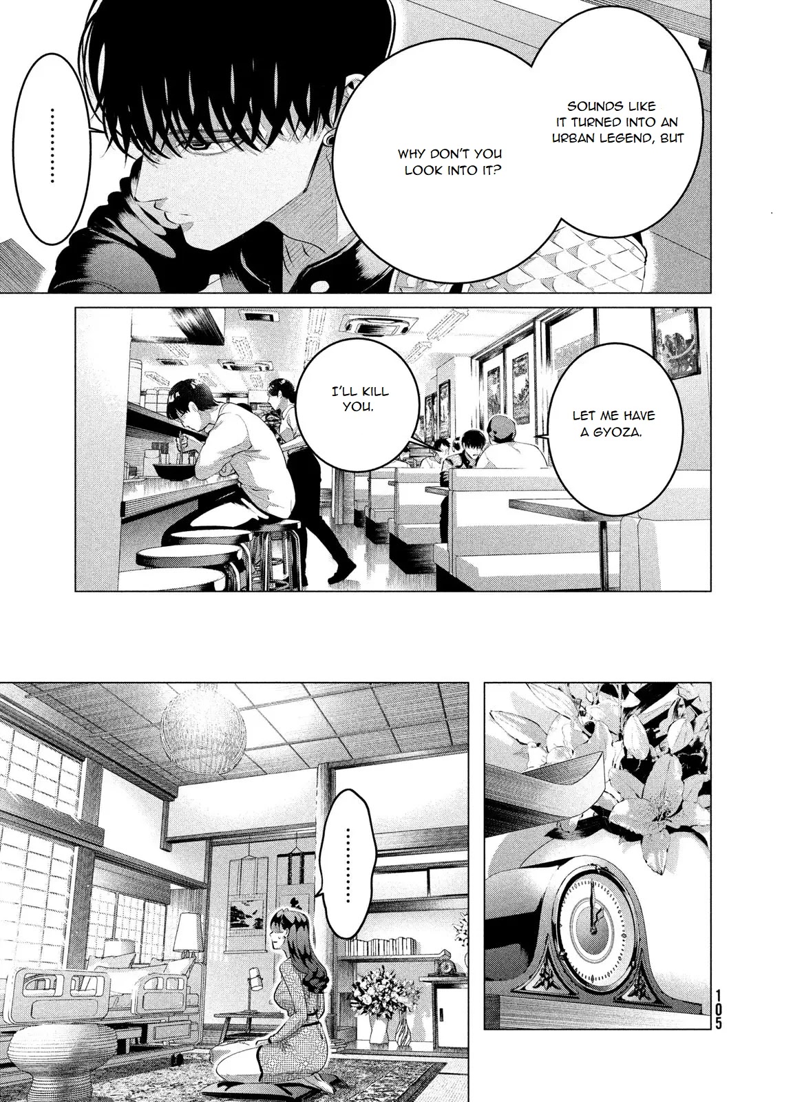 Raise wa Tanin ga Ii Chapter 28.2 page 11 - Chapter 28.2