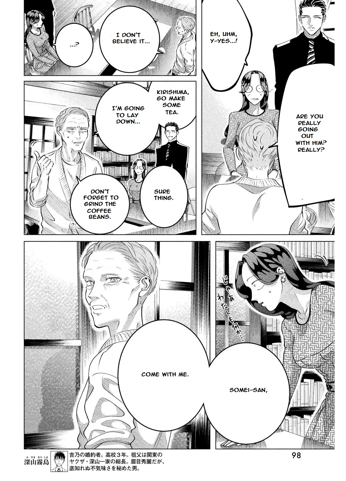 Raise wa Tanin ga Ii Chapter 28.2 page 4 - Chapter 28.2