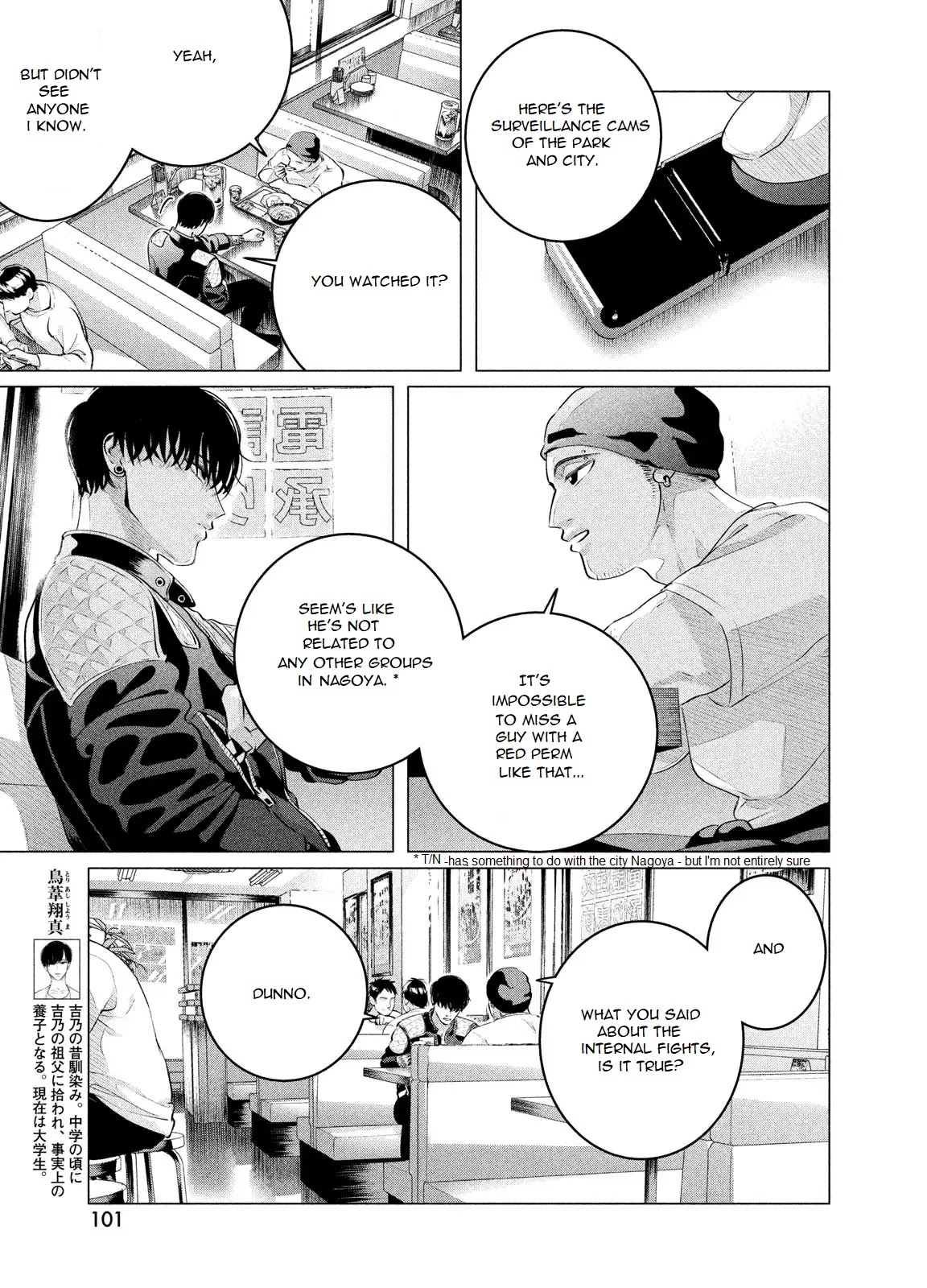 Raise wa Tanin ga Ii Chapter 28.2 page 7 - Chapter 28.2