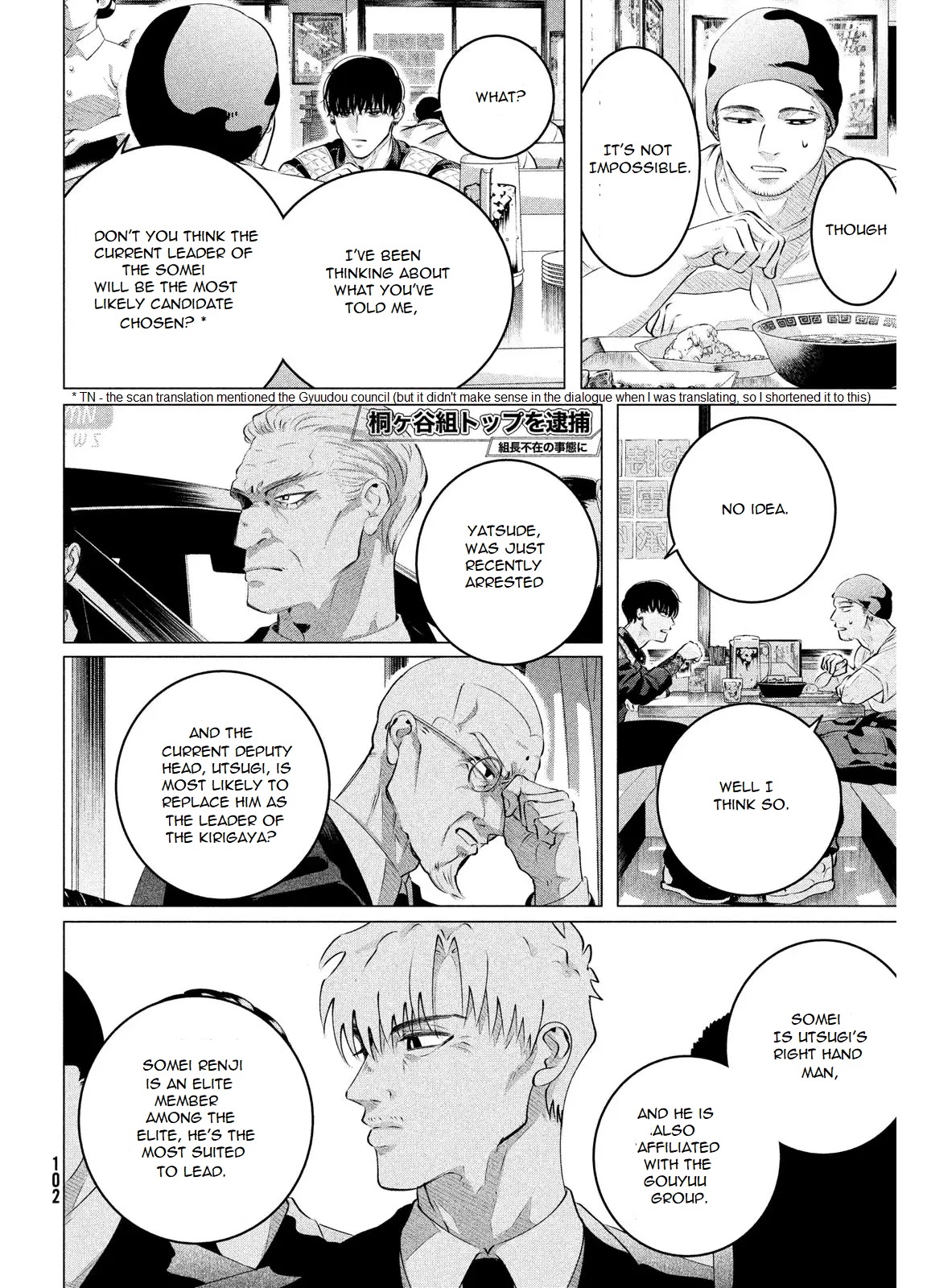 Raise wa Tanin ga Ii Chapter 28.2 page 8 - Chapter 28.2