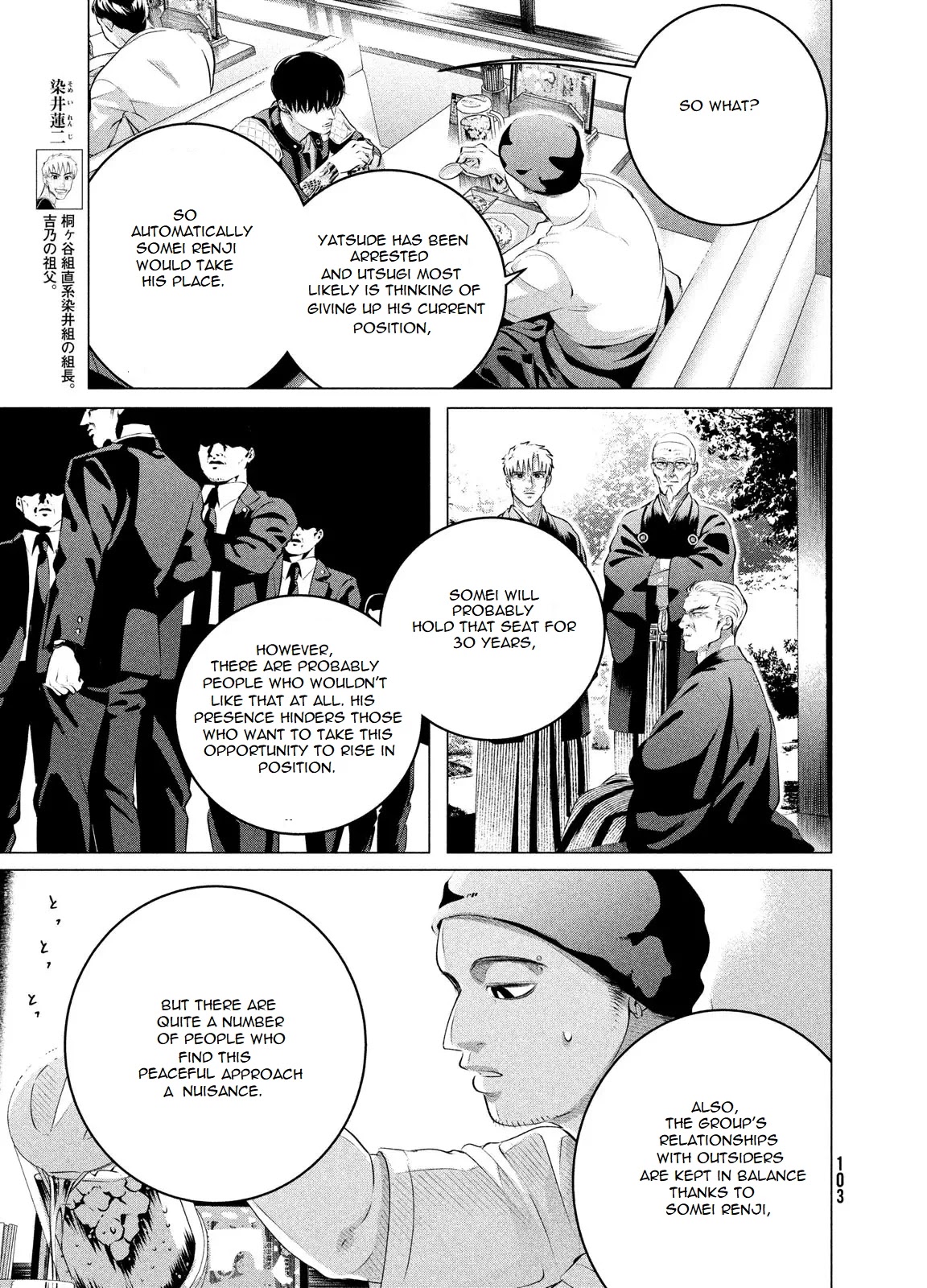 Raise wa Tanin ga Ii Chapter 28.2 page 9 - Chapter 28.2
