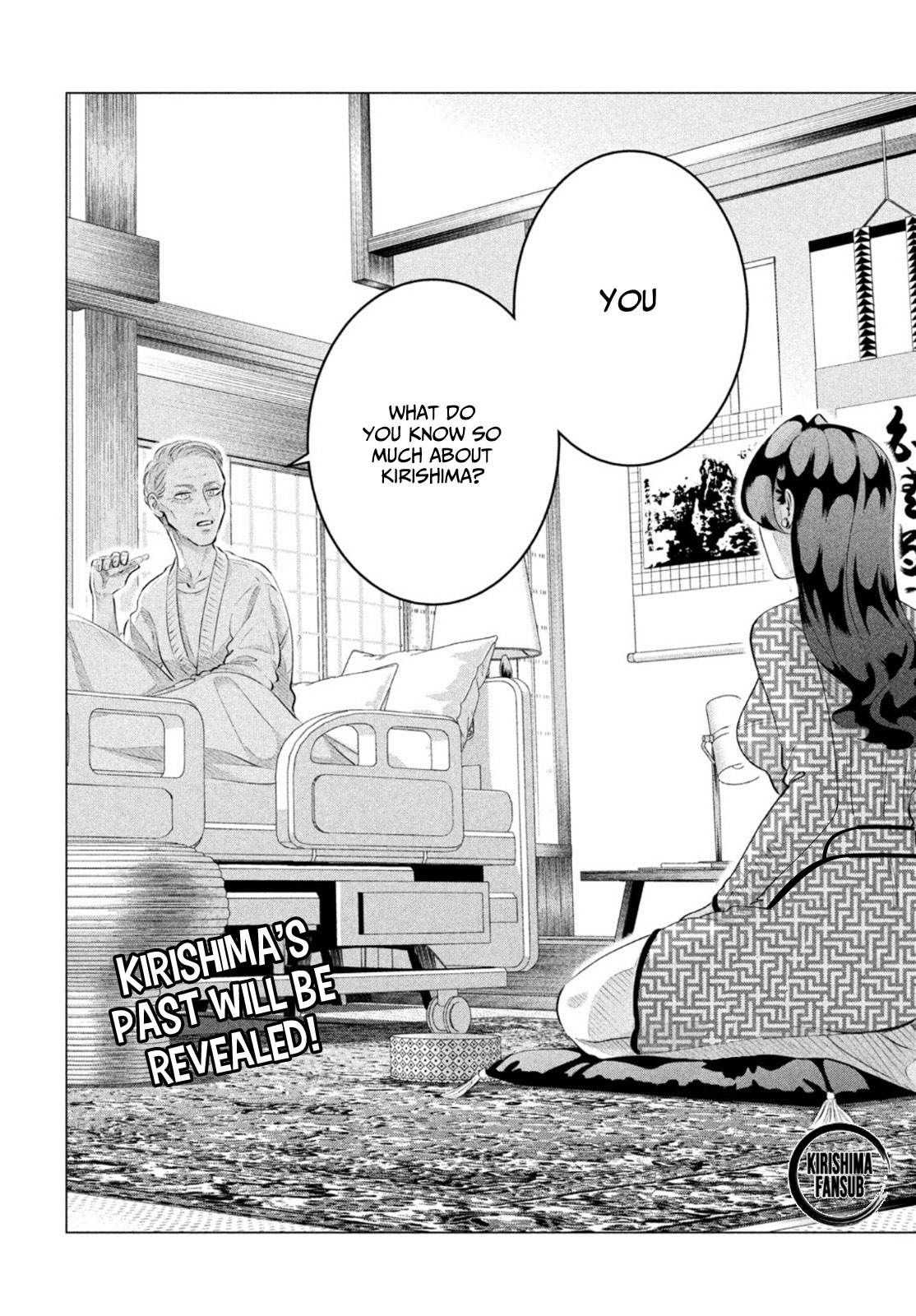 Raise wa Tanin ga Ii Chapter 28.3 page 3 - Chapter 28.3