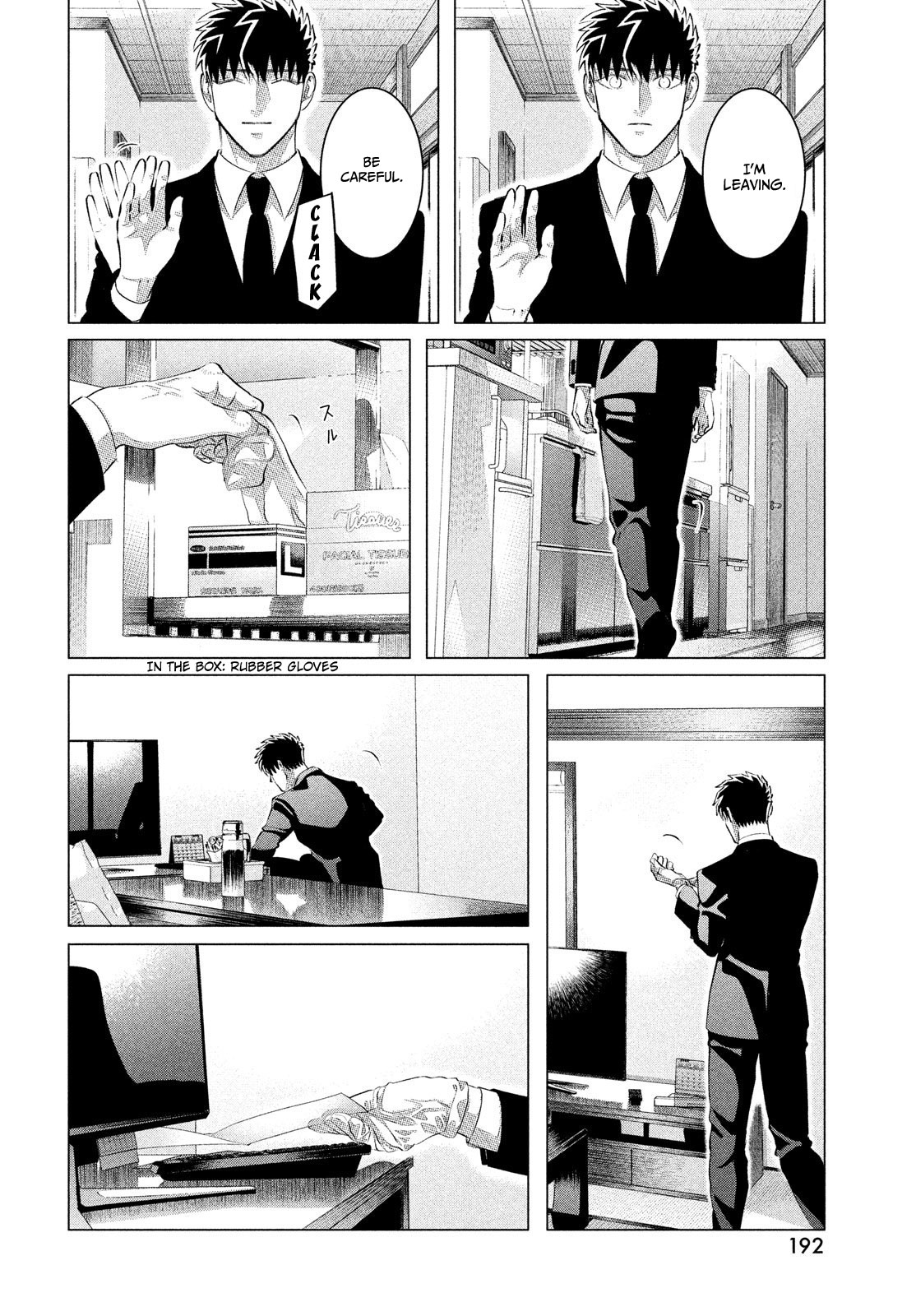 Raise wa Tanin ga Ii Chapter 29.1 page 11 - Chapter 29.1