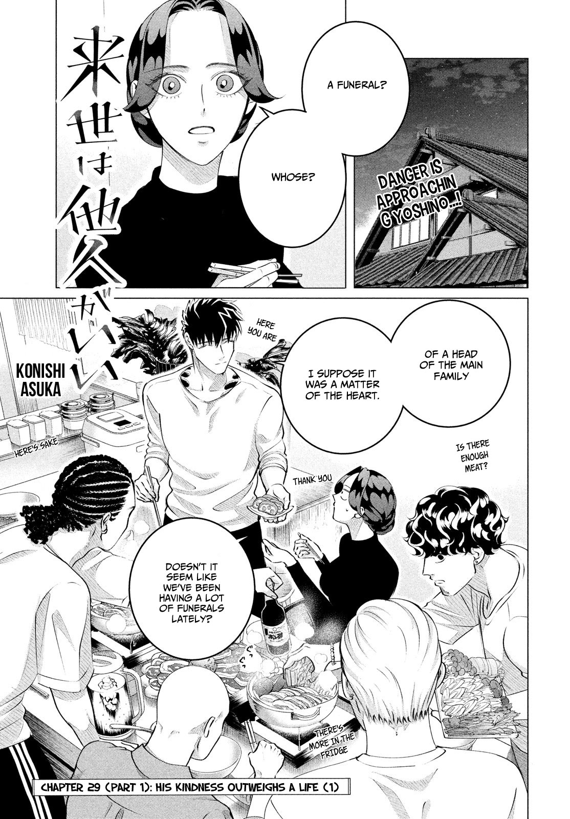 Raise wa Tanin ga Ii Chapter 29.1 page 2 - Chapter 29.1