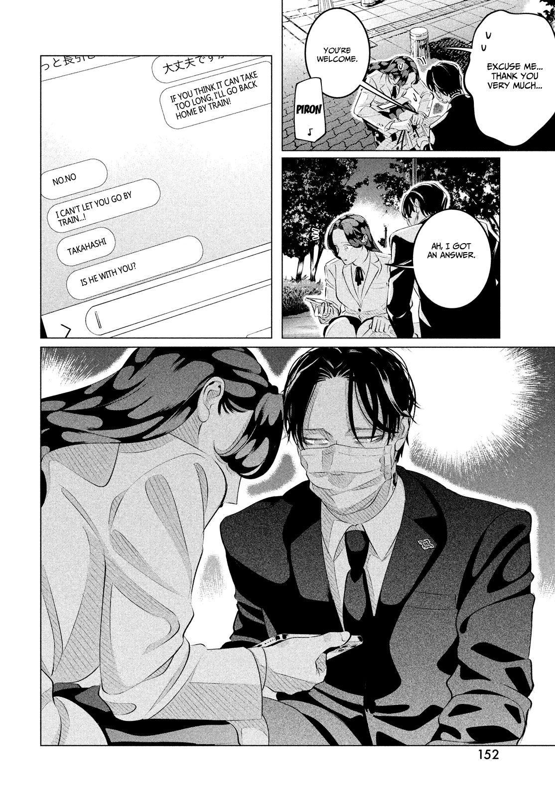 Raise wa Tanin ga Ii Chapter 29.2 page 13 - Chapter 29.2