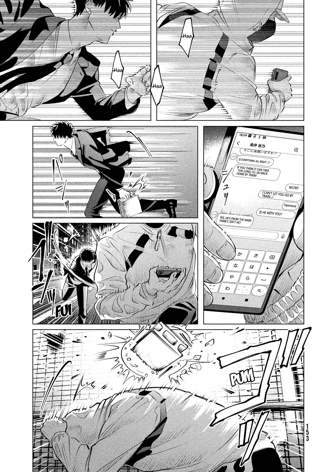 Raise wa Tanin ga Ii Chapter 29.2 page 14 - Chapter 29.2