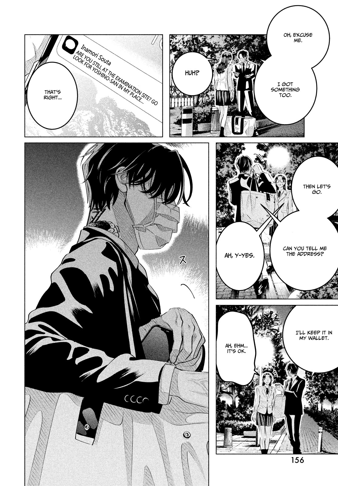 Raise wa Tanin ga Ii Chapter 29.2 page 17 - Chapter 29.2